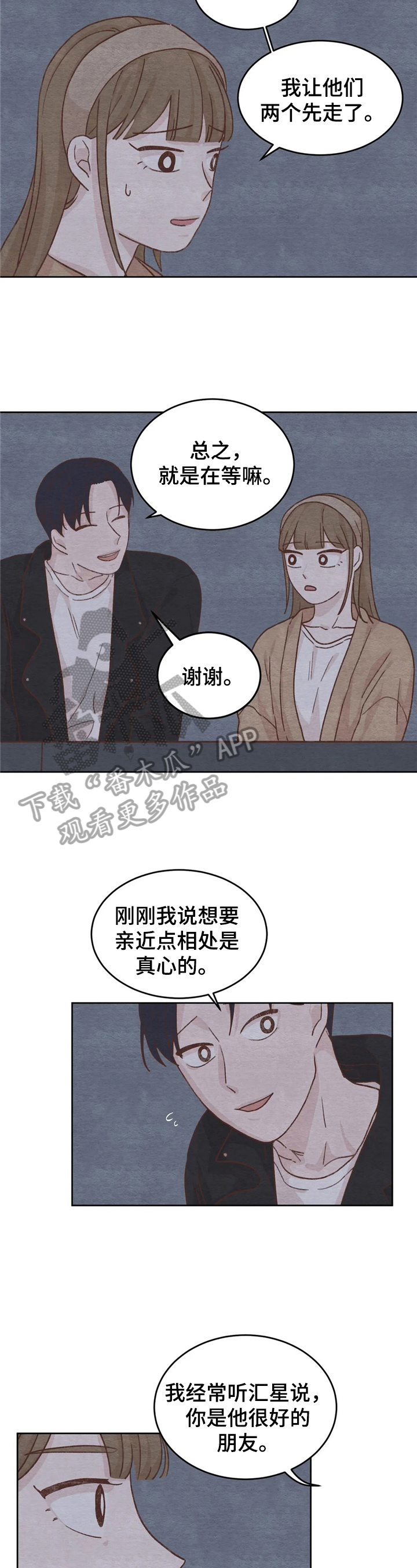 第13话：第13章：接人预览分镜