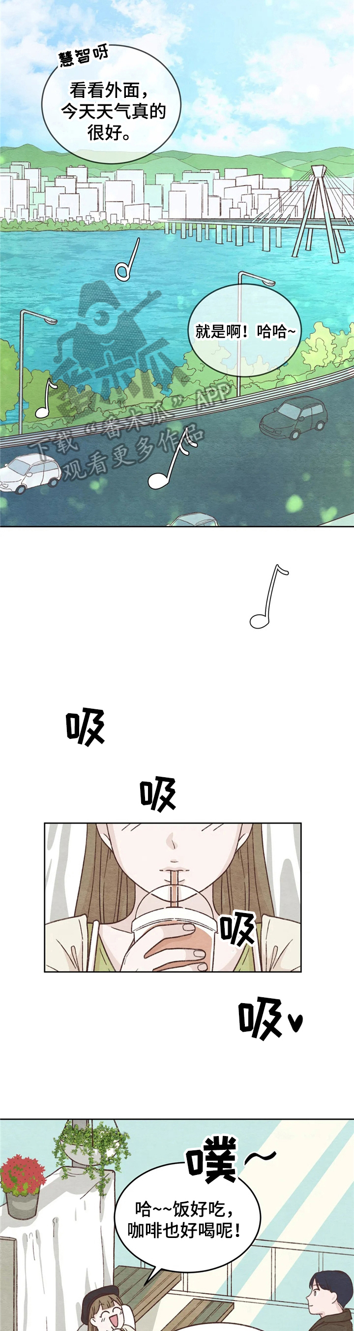 第14话：第14章：看电影预览分镜