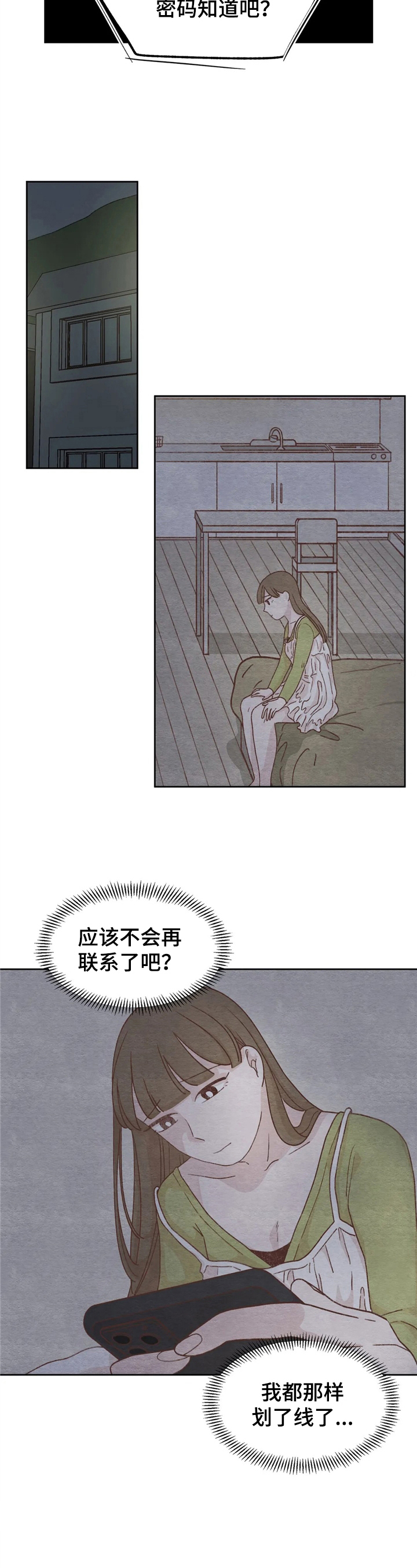 第17话：第17章：再试试预览分镜