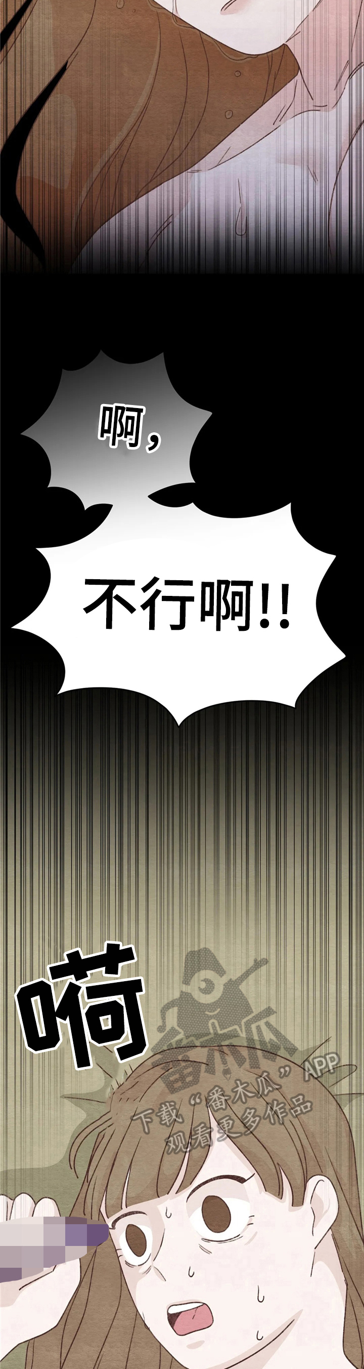 第18话：第18章：苦恼预览分镜