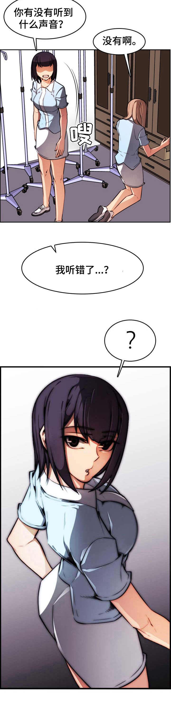 第8话：第8章：声响预览分镜