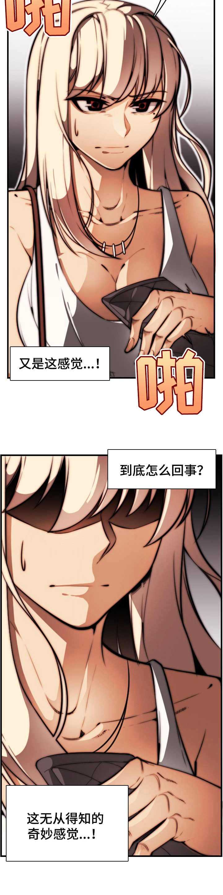 第14话：第14章：欲擒故纵预览分镜
