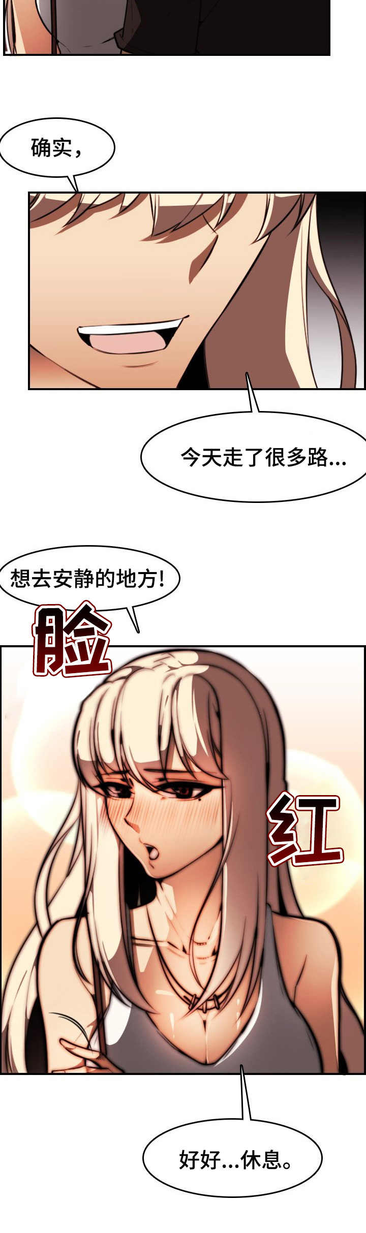 第15话：第15章：战栗感预览分镜
