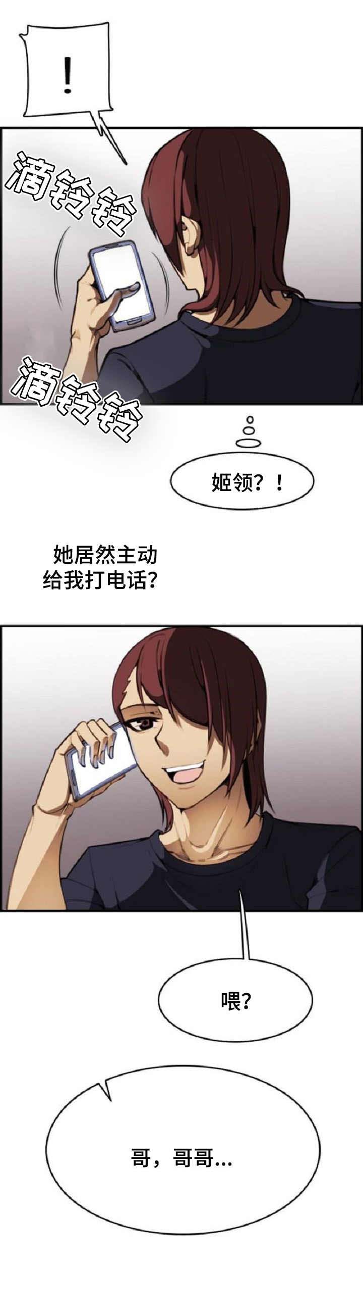 第16话：第16章： 要求预览分镜