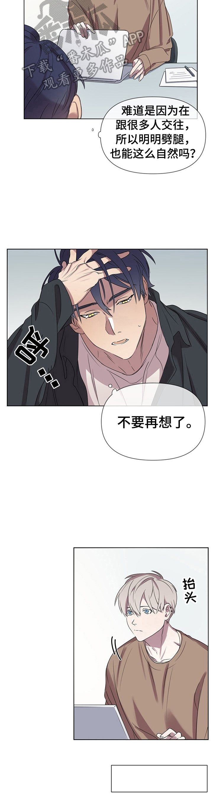 第6话：第6章：带回家预览分镜