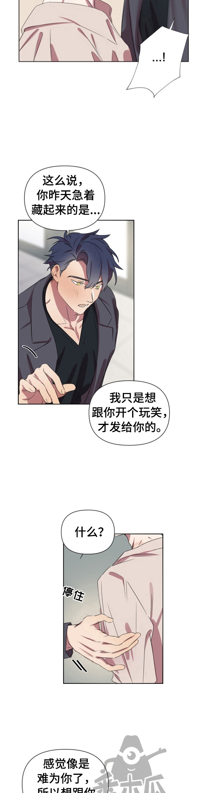 第10话：第10章：伤疤预览分镜