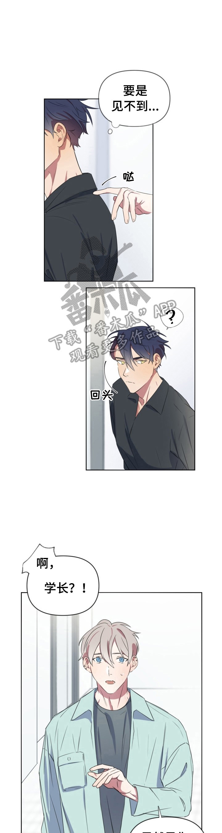 第15话：第15章：送药预览分镜