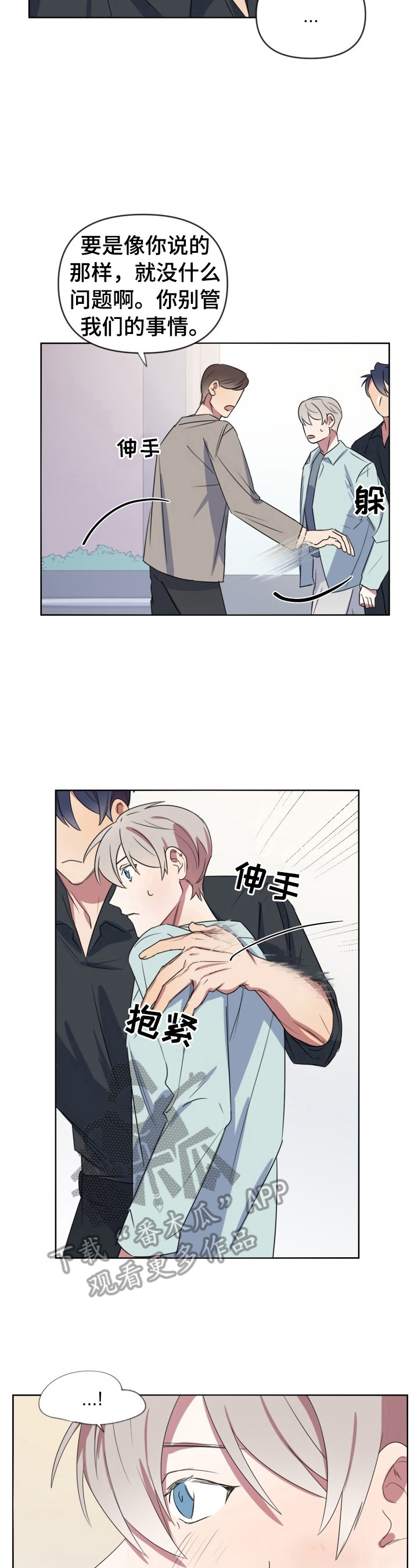 第17话：第17章：问题预览分镜