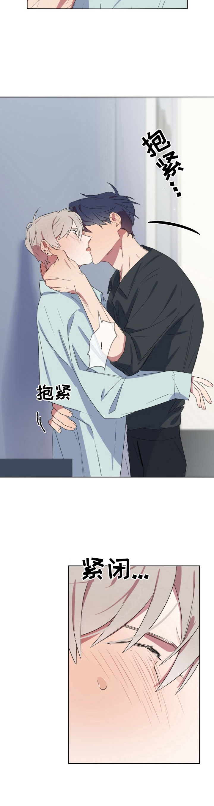 第18章:没耐心