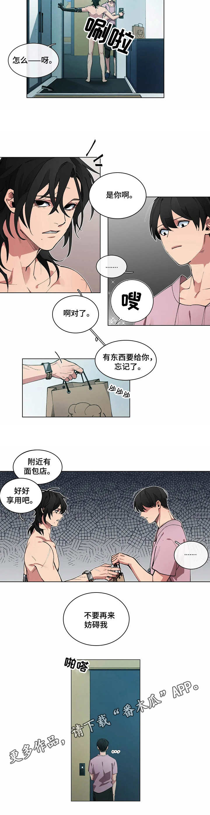 第4话：第4章：野心预览分镜