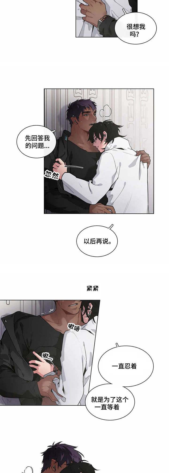 第9话：第9章：很想念预览分镜
