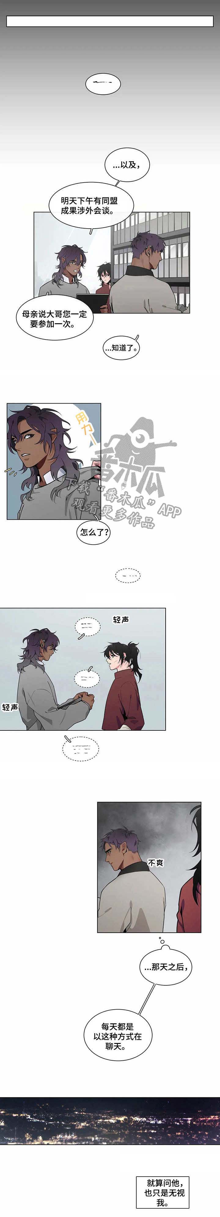 第10话：第10章：沉默无声预览分镜
