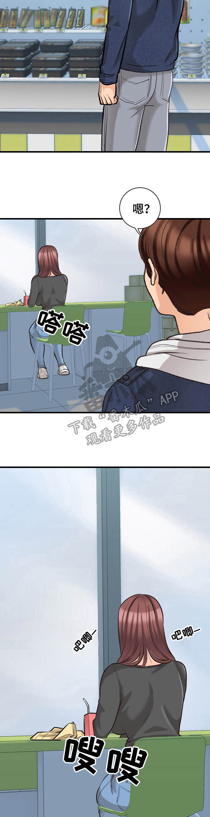 第8话：第8章：冤家路窄预览分镜