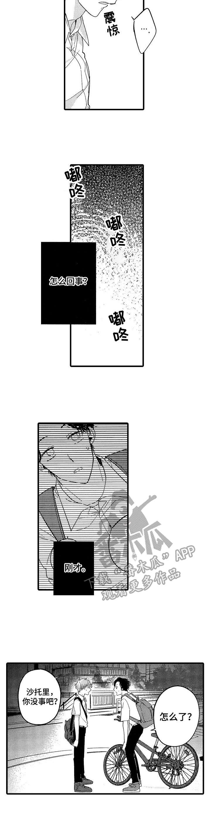 第10话：第10章：恭维预览分镜