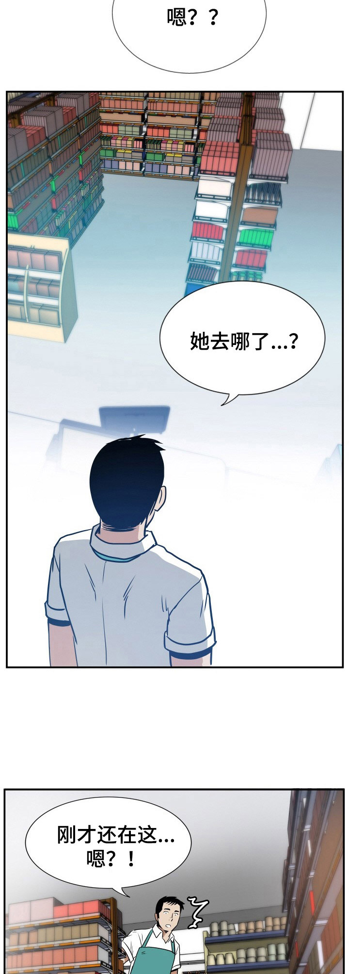 第3话：第3章：醉倒预览分镜