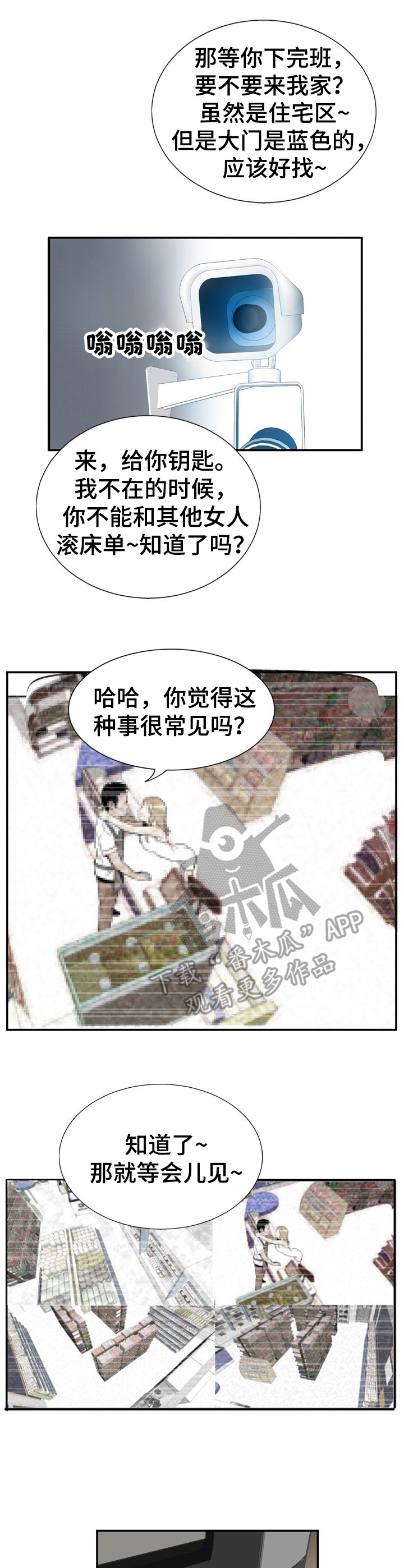 第6话：第6章：开门预览分镜