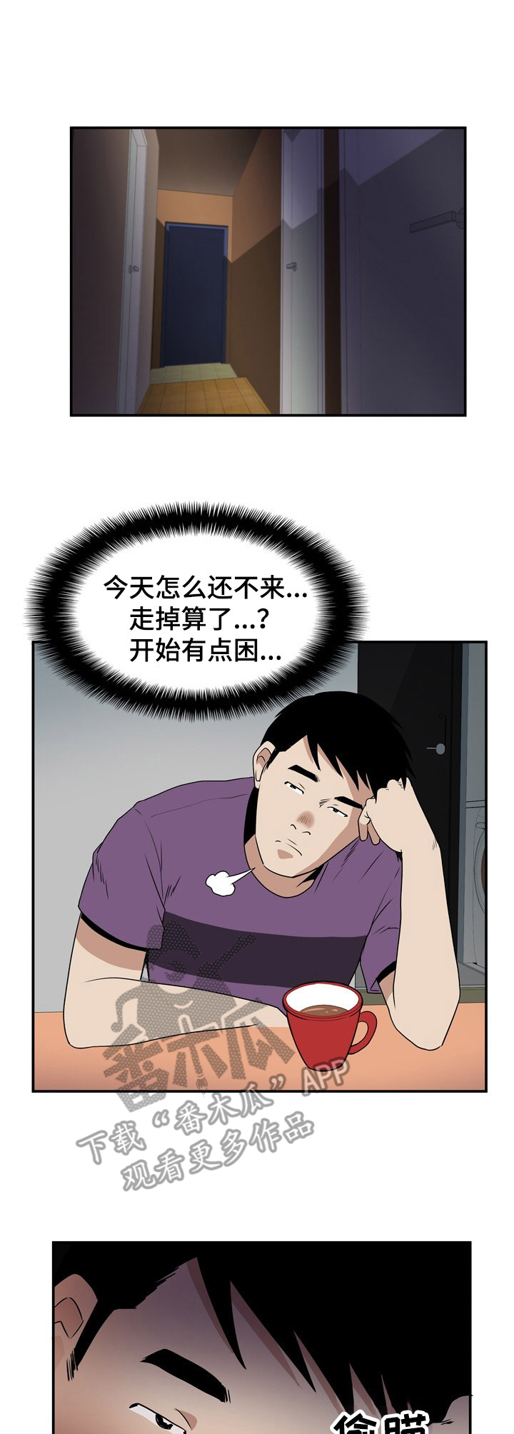 第8话：第8章：风格不同预览分镜