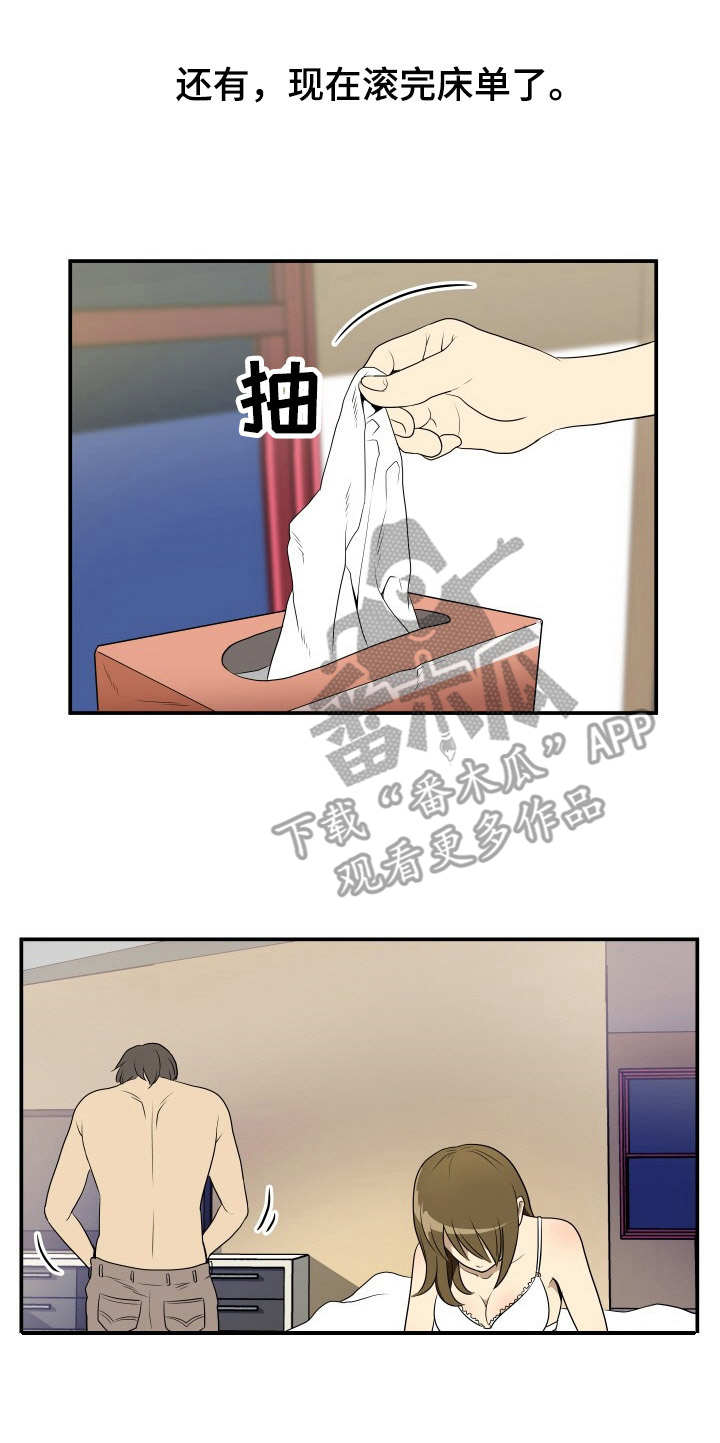 第17话：第17章：日复一日预览分镜