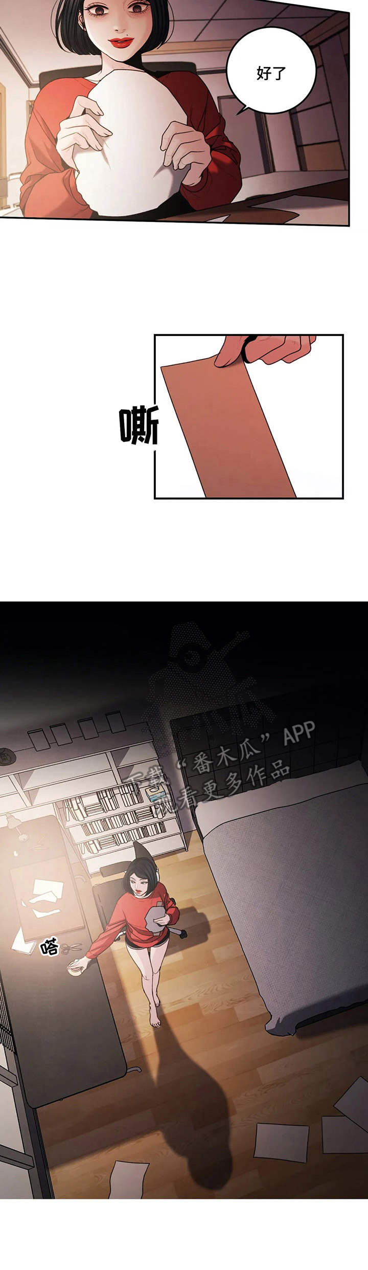 第8话：第8章：爱好预览分镜