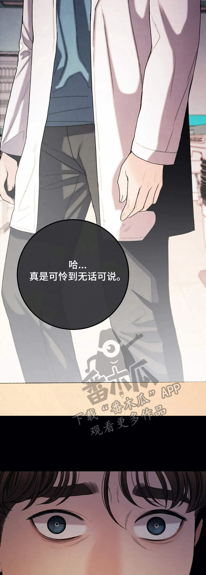 第11话：第11章：噩梦预览分镜