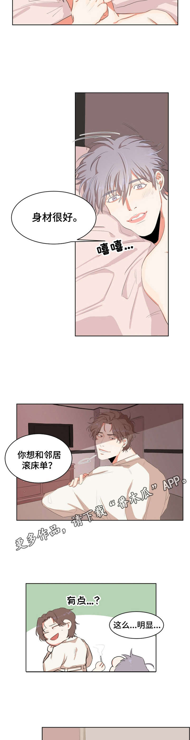 第4话：第4章：梦预览分镜