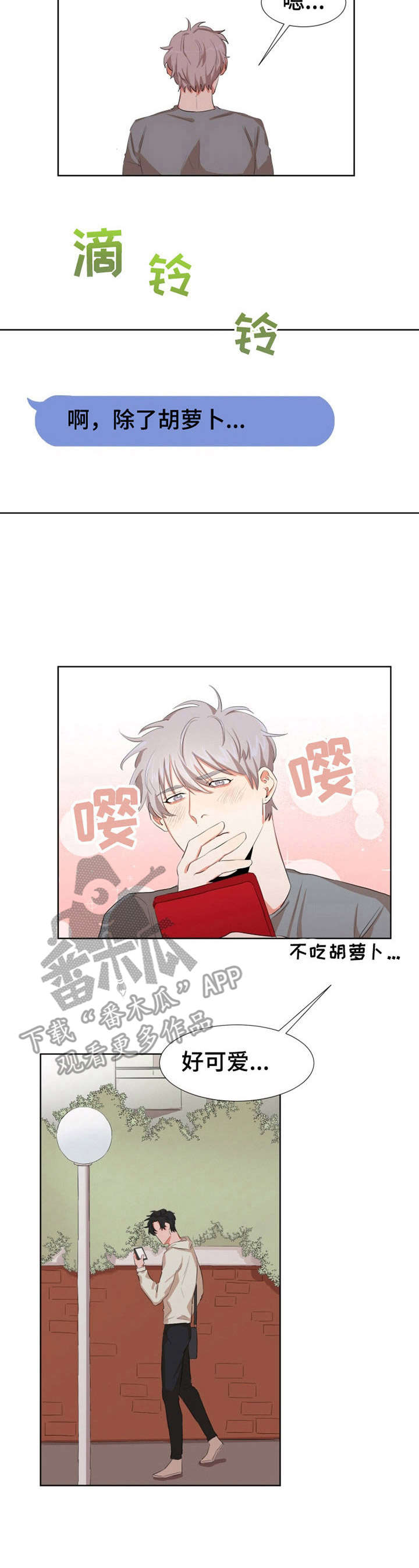 第5话：第5章：做客预览分镜