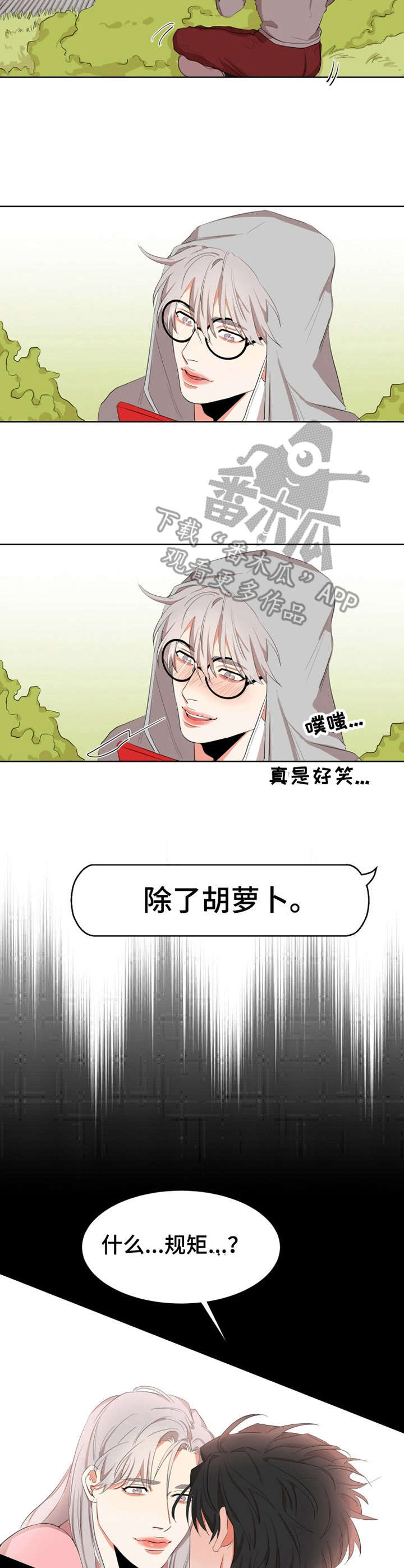 第7话：第7章：条件预览分镜