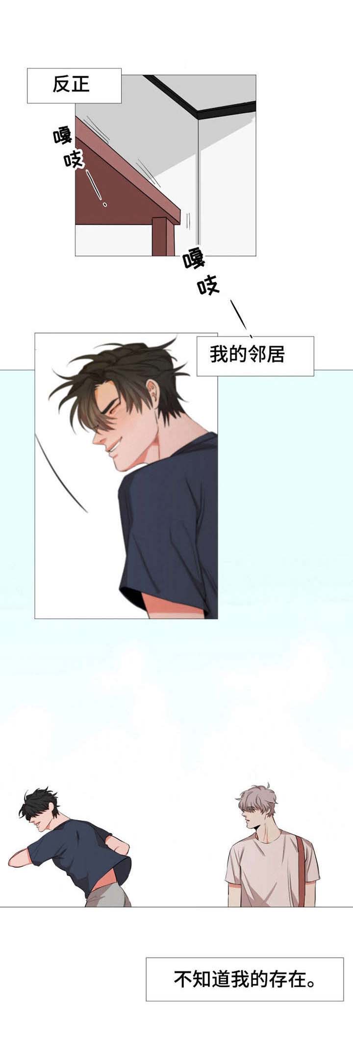 第11话：第11章：撞见预览分镜