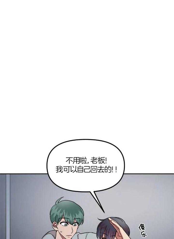 喝醉了