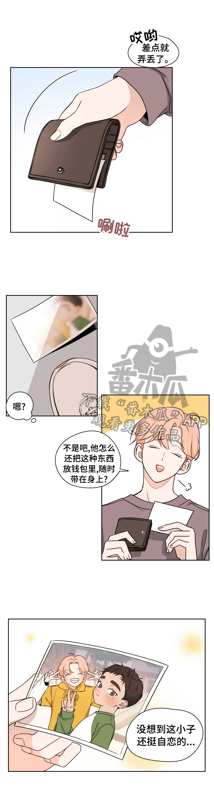 第11话：第11章：疑问预览分镜