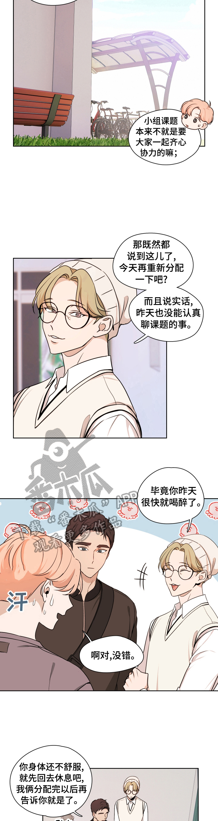 第12话：第12章：扼杀预览分镜