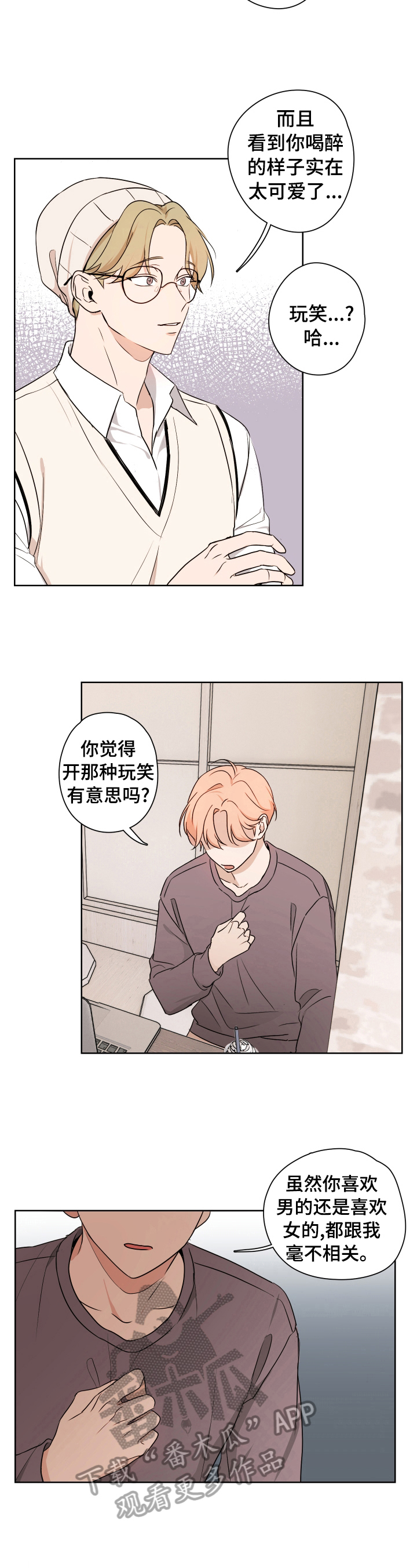 第15话：第15章：逃离预览分镜