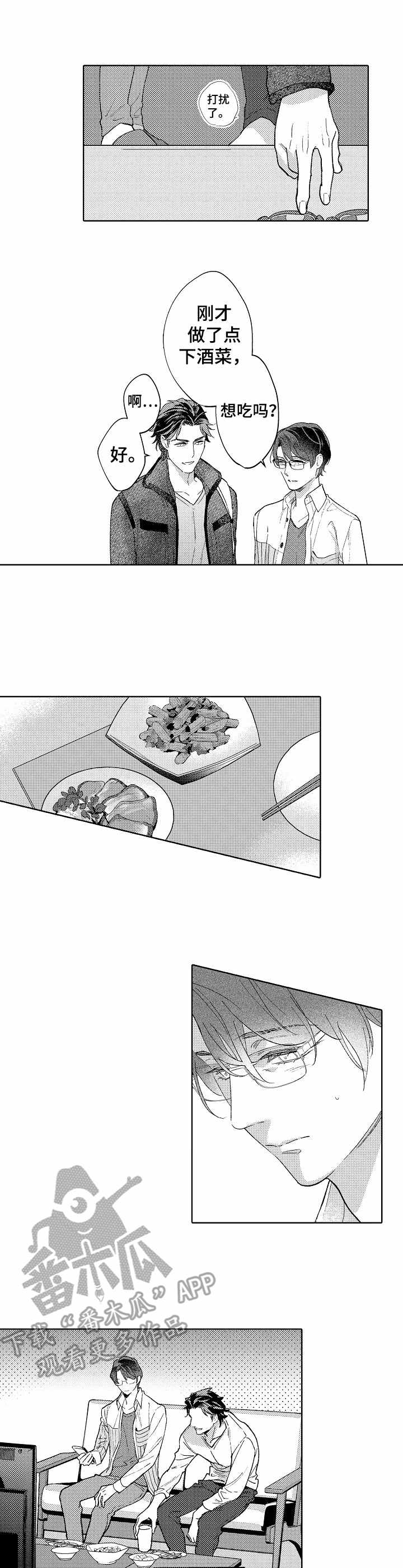 第13话：第13章：主动预览分镜