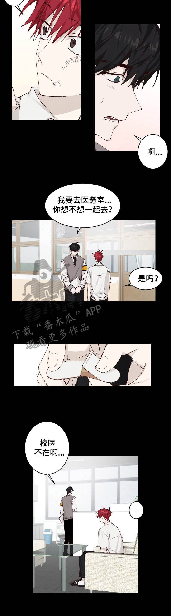 第3话：第3章：说好话预览分镜