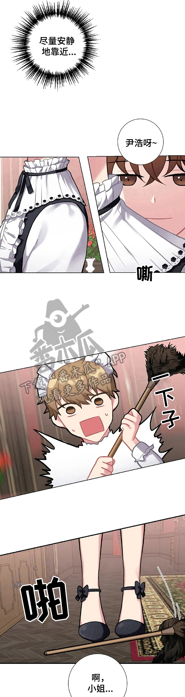 第6话：第6章：可疑人物预览分镜