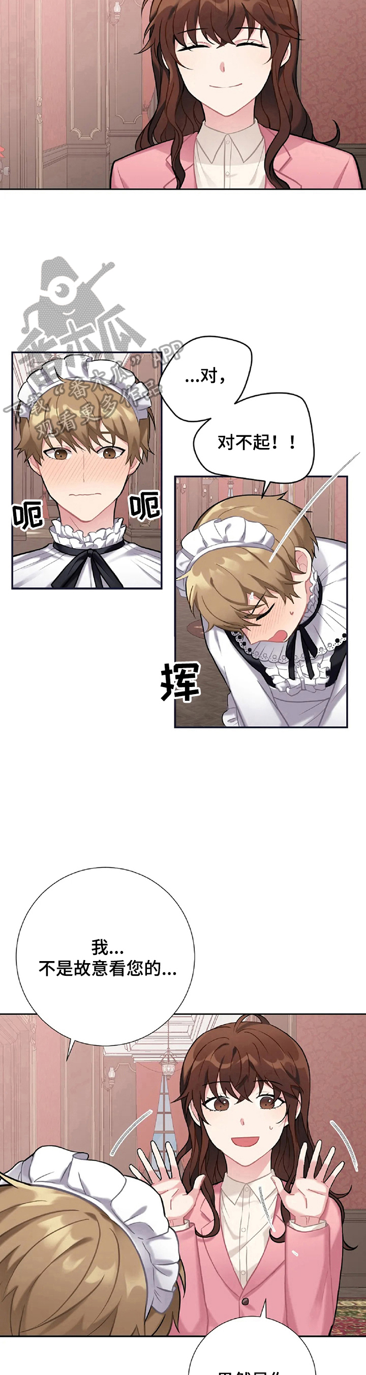 第7话：第7章：找对人了预览分镜