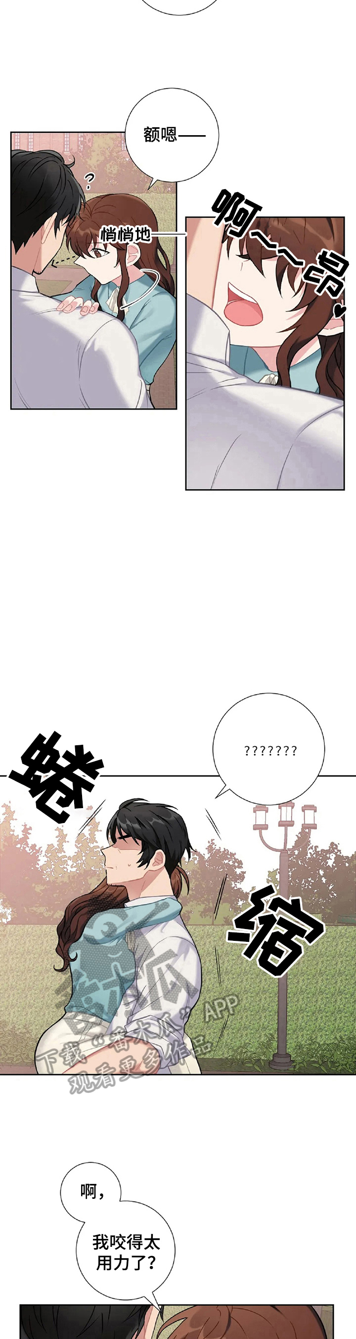 第11话：第11章：着急预览分镜