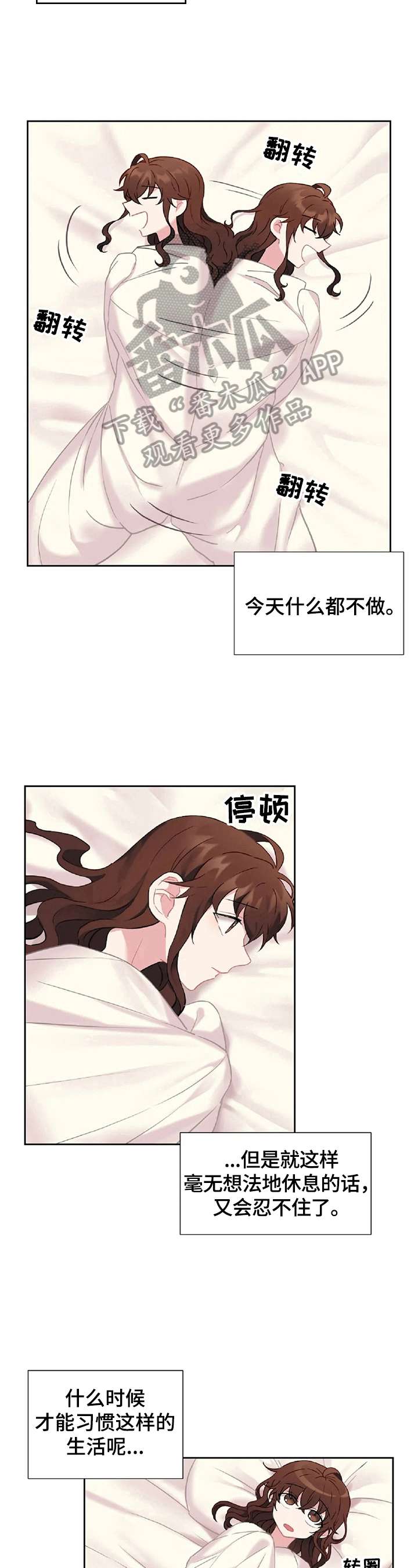 第18话：第18章：像猫咪预览分镜