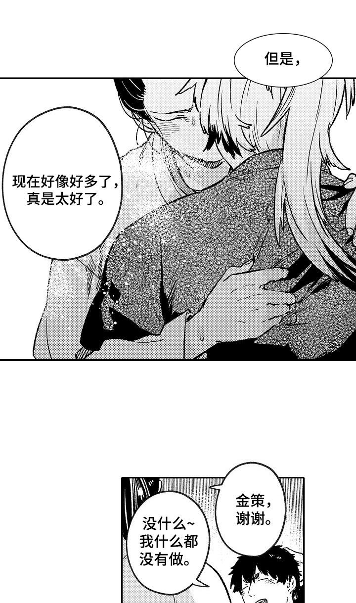 第17话：第17章：看望预览分镜