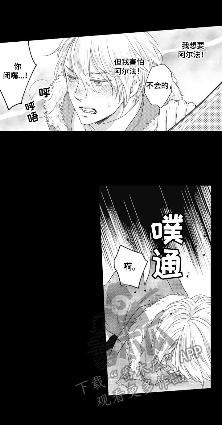 第3话：第3章：帮忙预览分镜