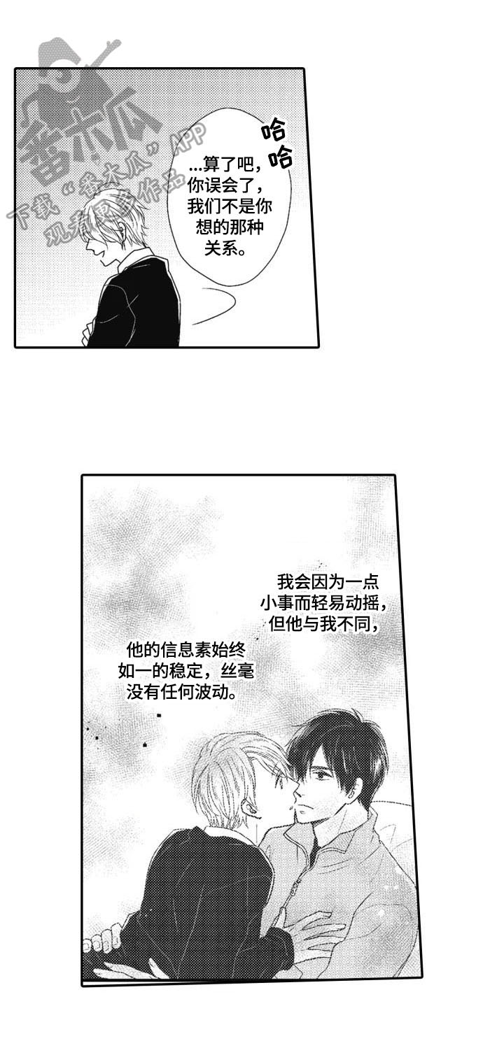 第10话：第10章：追上预览分镜