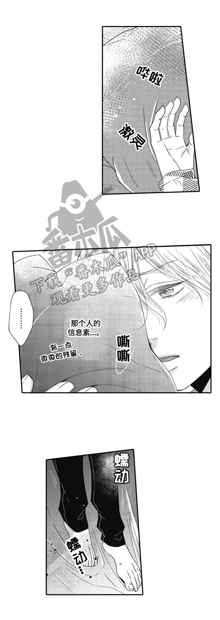 第13话：第13章：去意已决预览分镜