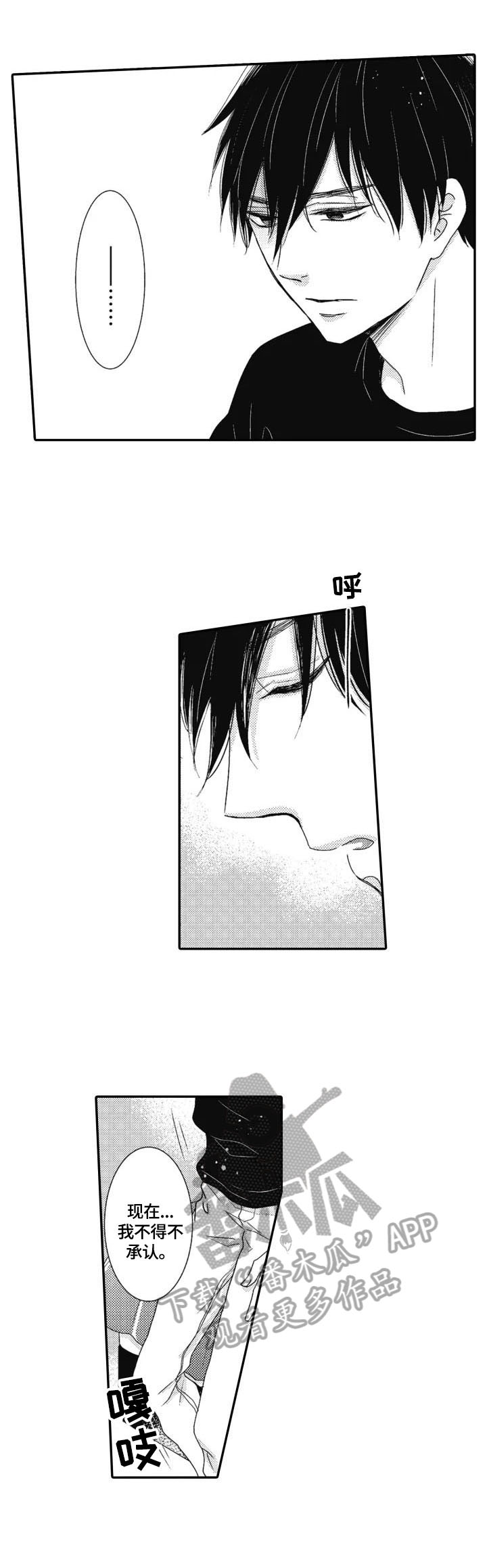 第17话：第17章：自责预览分镜