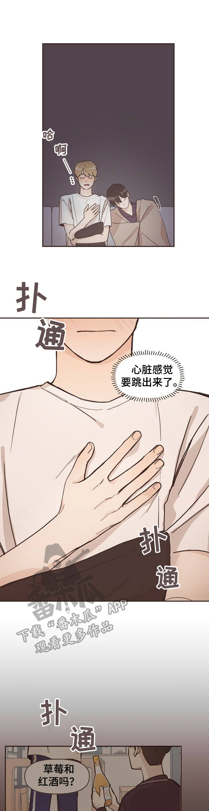 第7话：第7章：心跳预览分镜