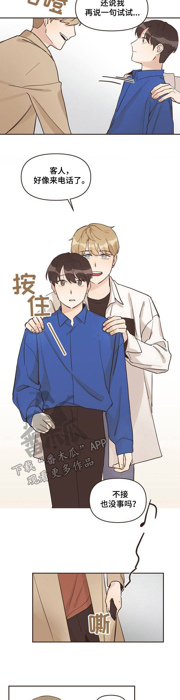 第11话：第11章：照片预览分镜