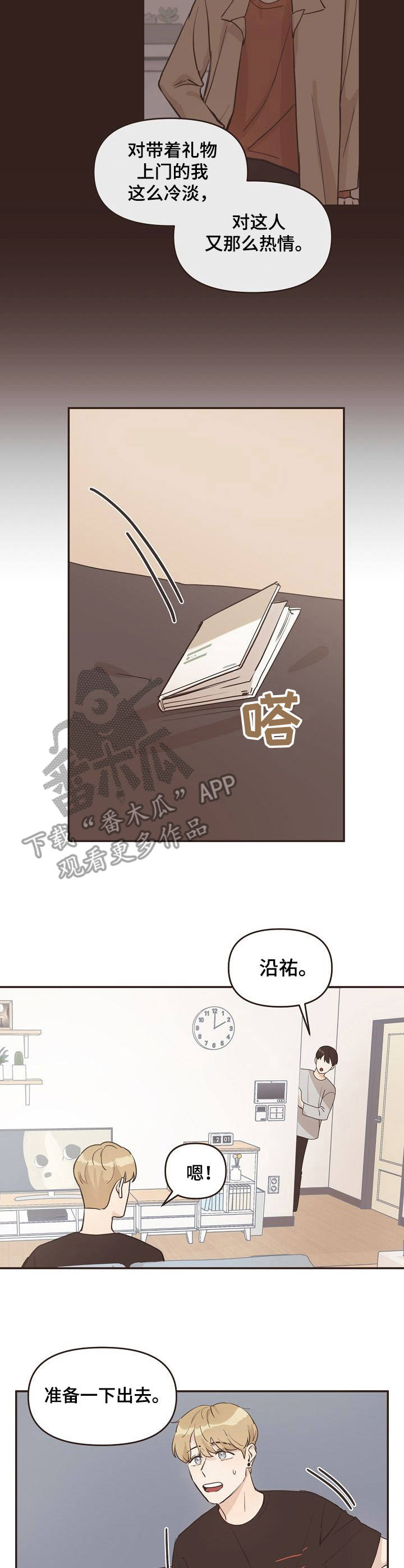 第12话：第12章：购物预览分镜