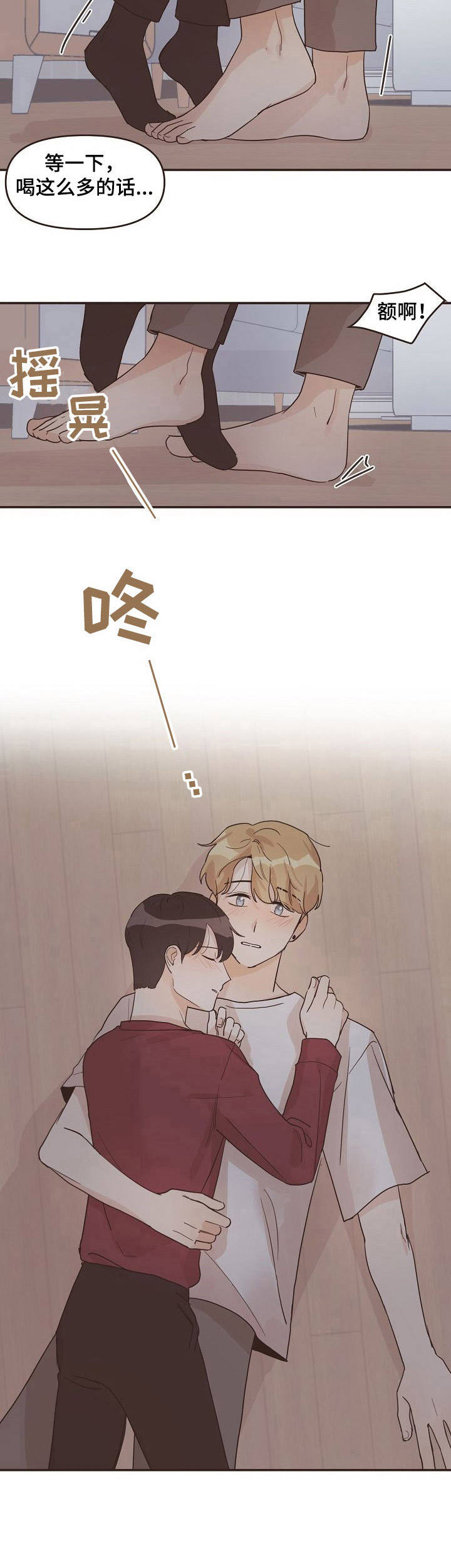 第17话：第17章：不安预览分镜