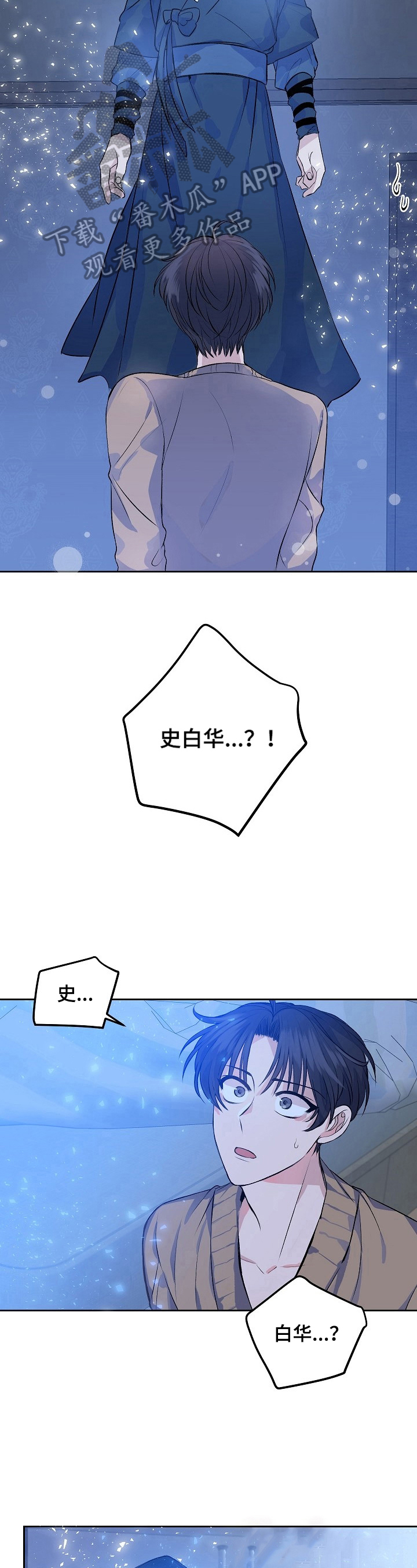 第3话：第3章：真人预览分镜
