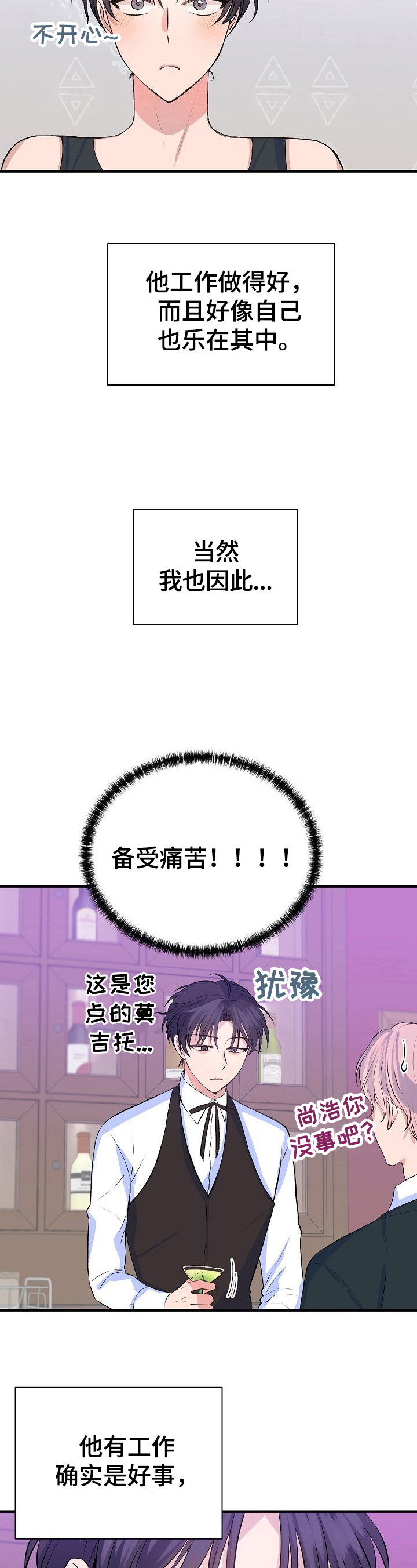第18话：第18章：适合预览分镜