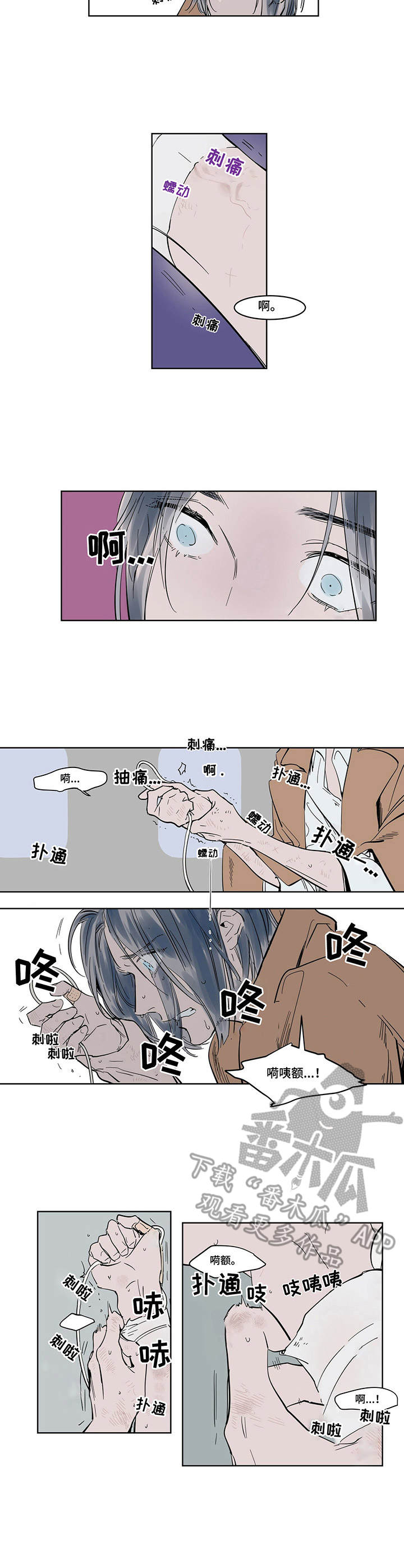 第12话：第12章：客人预览分镜